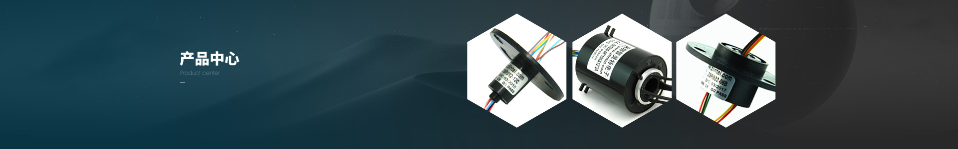 風電兆瓦變漿滑環(huán)